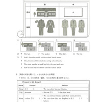 【高校受験2024】栃木県公立高校入試＜英語＞問題・正答