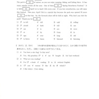 【高校受験2024】栃木県公立高校入試＜英語＞問題・正答