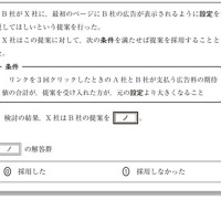 【大学受験2025】東進生のデータから見る、共通テスト本番までの得点の伸ばし方（前編）