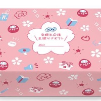 ユニ・チャーム ダイレクトショップにて限定販売 「受験生応援 生理ケアギフト」