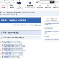 公立高校入試合格マニュアル 公立高校入試合格マニュアル - メルカリ