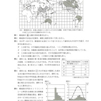 【高校受験2024】石川県公立高校入試＜社会＞問題・正答