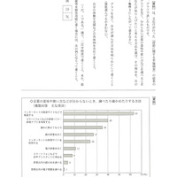 【高校受験2024】石川県公立高校入試＜国語＞問題・正答