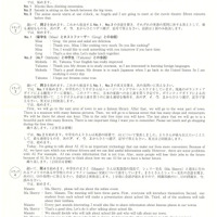 【高校受験2024】鳥取県公立高校入試＜英語＞問題・正答