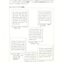 【高校受験2024】鳥取県公立高校入試＜英語＞問題・正答