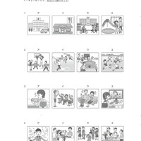 【高校受験2024】島根県公立高校入試＜英語＞問題・正答