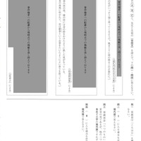 【高校受験2024】島根県公立高校入試＜国語＞問題・正答