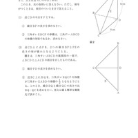 【高校受験2024】熊本県公立高校入試＜数学A＞問題・正答