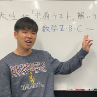 【共通テスト2025】東大生が「数学II BC」を解いてみた「時間との戦い」