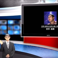 iTeachers TV「生成AIの教育活用は生成してからがスタート」