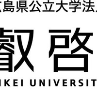 叡啓大学