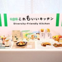 六甲バター「QBB これもいいキッチン」