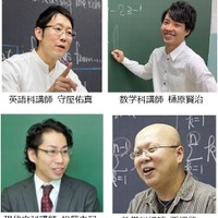 第1弾は英語科講師 守屋佑真氏・数学科講師 樋原賢治氏、第2弾は数学科講師 西畑武氏・現代文科講師 松藤央記氏が登壇