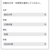 サービスの使い方：答案用紙のダウンロード