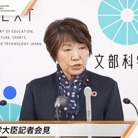 あべ俊子文部科学大臣記者会見（2025年3月11日）