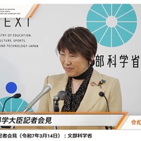 公立高校入試のデジタル化推進…文科相3/14会見