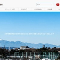 東京都医学総合研究所