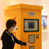 今でも動画を観ることができる「映画付きお菓子自動販売機」