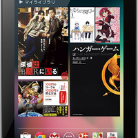 Nexus7画面イメージ
