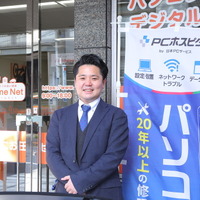 PCホスピタル東京三田店 店長の渡邉太陽氏