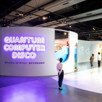 「量子コンピュータ・ディスコ」の外観