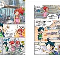 「地下鉄のサバイバル1」(c) Gomdori co., Han Hyun-Dong／Mirae N