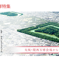 世界遺産の古墳群を気球から…大阪・堺市10月上旬に運行再開