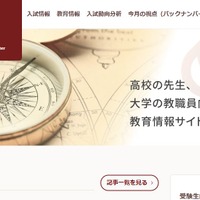 【大学受験2026】デジタル系の学部・学科で新設ラッシュ