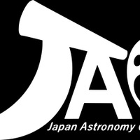 日本天文学オリンピック