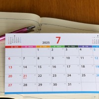 2025年、3日以上の連休はいつ…鉄道・飛行機は早めに予約を