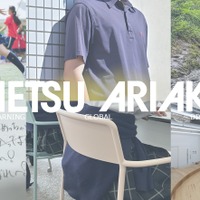 【中学受験】今週末行ける中高一貫「学校見学」8校（5/17-18）…東京・千葉・神奈川
