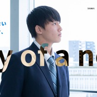 京華中学・高等学校