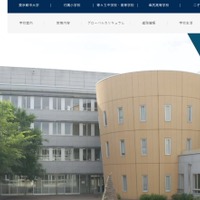 東京都市大学 付属中学校・高等学校