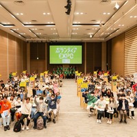過去の開催のようす