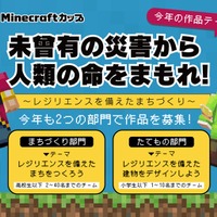 作品テーマ