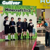 Minecraftカップのようす