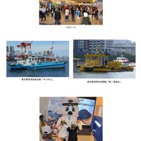 見て！ふれて！東京港