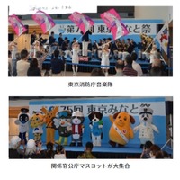 ポートステージ