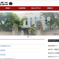 灘の大学合格実績2025、東大77人中59人は現役合格