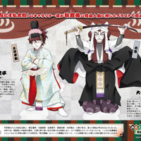 新規描き下ろし歌舞伎コラボビジュアル
