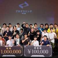 プログラミング甲子園2025、全国の小中高生を募集