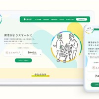保活ワンストップサービス、19自治体に拡大…東京都