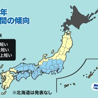 梅雨入り・梅雨明け予想…沖縄は遅く、関東は平年並み