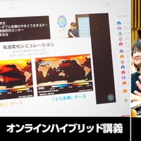 子ども大学グローバル