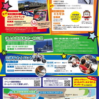 よこすかYYのりものフェスタ 2025