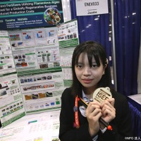 環境工学部門 優秀賞3等を受賞した西田優美奈さん　(c) NPO法人日本サイエンスサービス