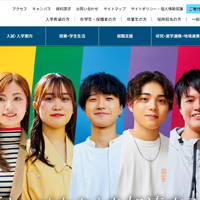 東北学院大学