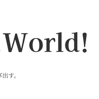 第28回「KODAIRA祭」のテーマは「Hello,World!」