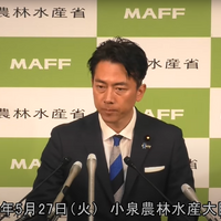 小泉農水大臣 記者会見 5/27  2000円の安定化に向けた緊急対応と今後の対策