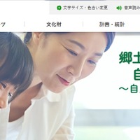 【高校受験2025】香川県公立高校、2校で秋季募集 画像